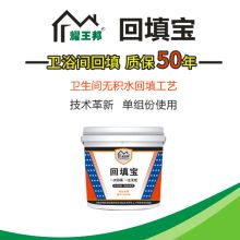 中山五桂山耀王邦建材厂 品质建材，筑就美好家园