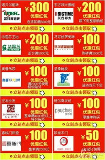 沈阳家具建材市场抽检 产品合格率达89.3%，建材类表现稳健