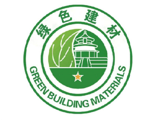 注意！这51种产品正式纳入绿色建材产品认证实施范围！建材行业迎来新变革
