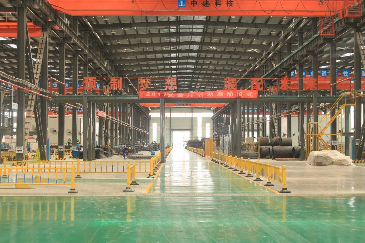 点赞！中建科技湖南获评湖南省装配式建筑产业基地，创新建材引领绿色未来